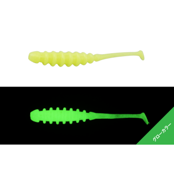SHAD TIDEBEAT2,0INCH GLOW...
